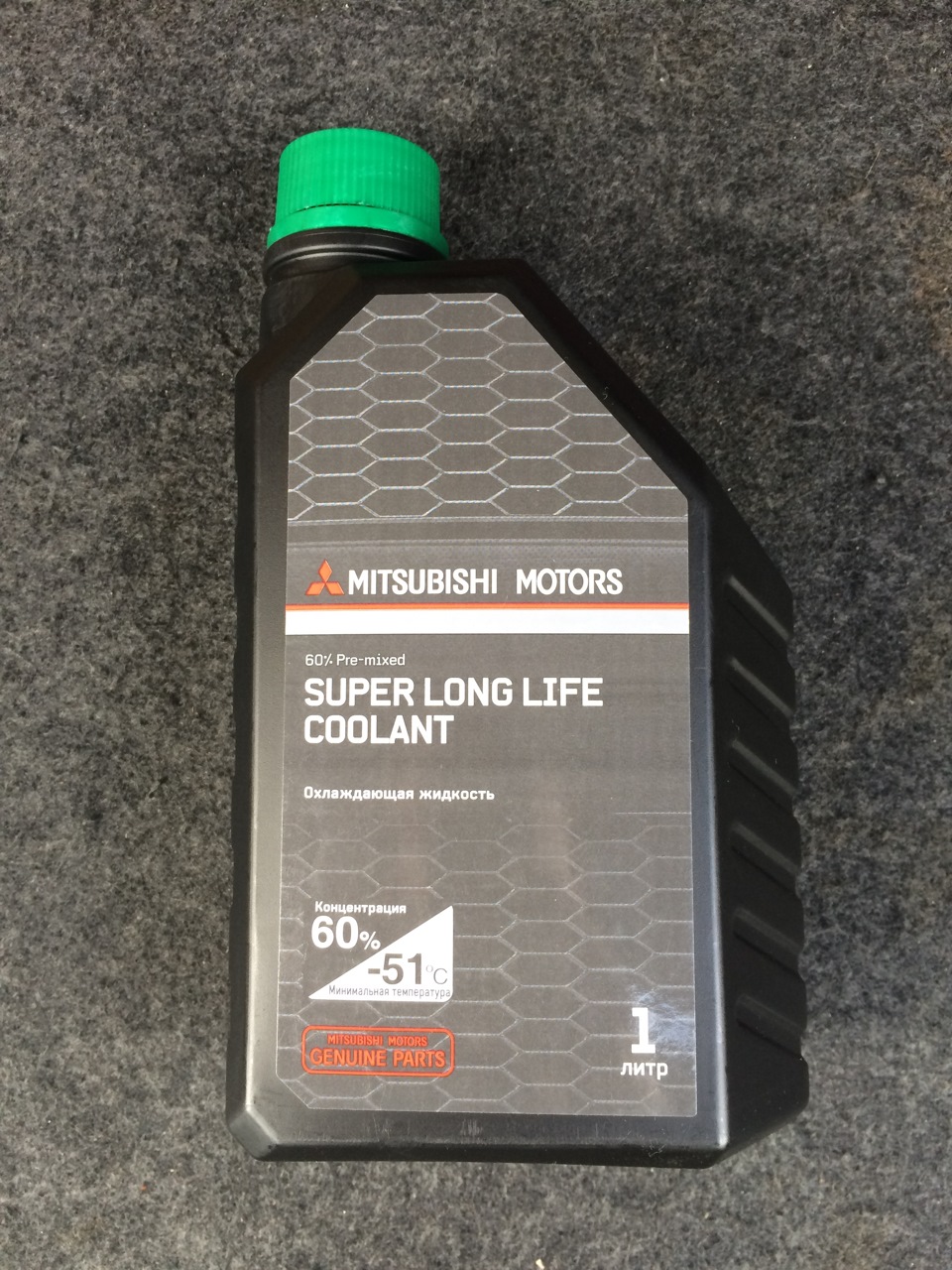 Антифриз митсубиси. Super long Life Coolant (mz320291 - 1л., mz320292 -. Mitsubishi MZ 320291 жидкость охлаждающая 1л., зелёная. Mz320291 Mitsubishi антифриз Mitsubishi super long Life Coolant 1л. Mz320712 super long Life Coolant Premium.