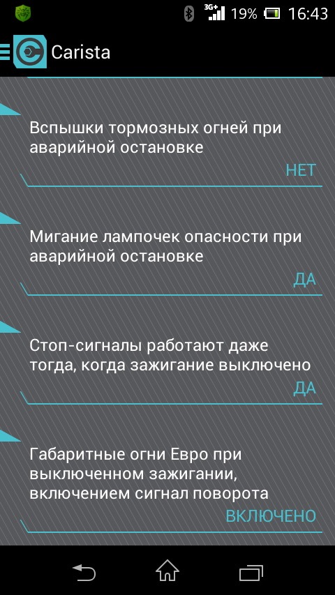 Фото в бортжурнале Skoda Rapid (1G)