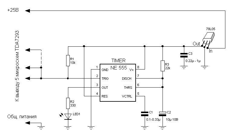 Схема унч на ne555