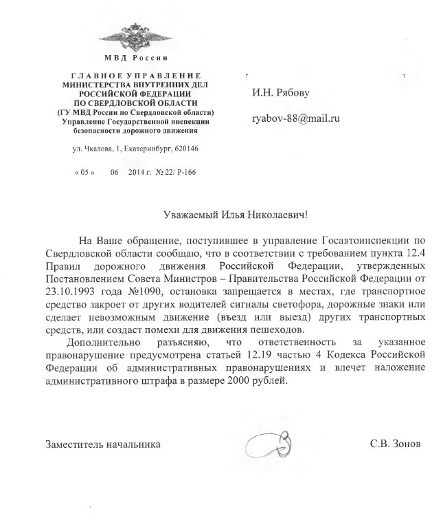 бело лунный светофор на жд переезде что значит. Смотреть фото бело лунный светофор на жд переезде что значит. Смотреть картинку бело лунный светофор на жд переезде что значит. Картинка про бело лунный светофор на жд переезде что значит. Фото бело лунный светофор на жд переезде что значит
