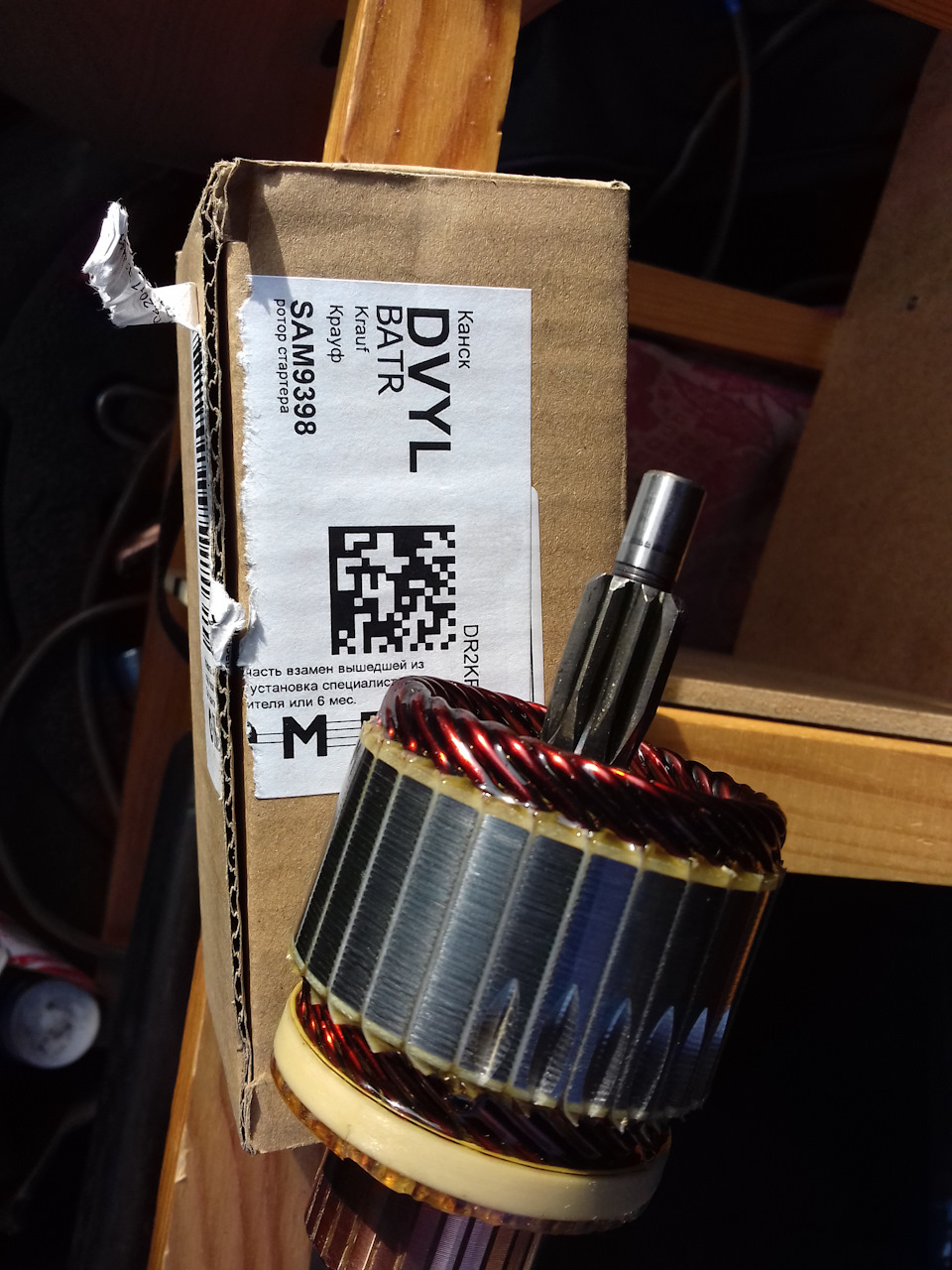 Фото в бортжурнале KIA Ceed (1G)