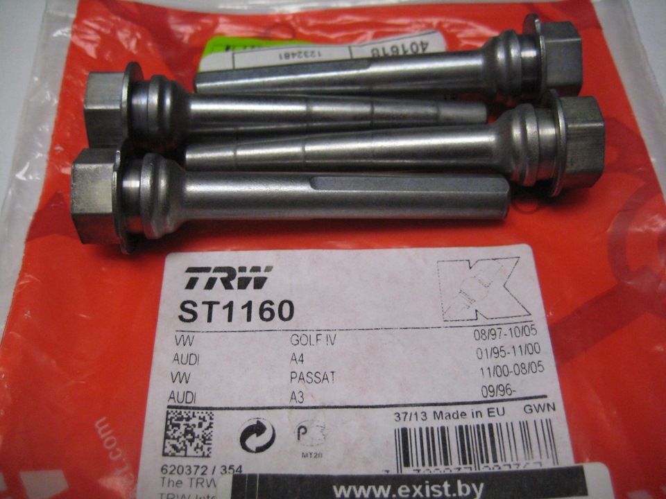 Ступенчатые направляющие. как ставить. — DRIVE2