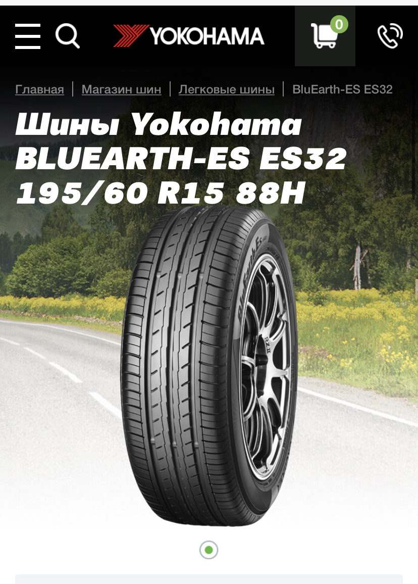 Yokohama bluearth es32 195 60 r15