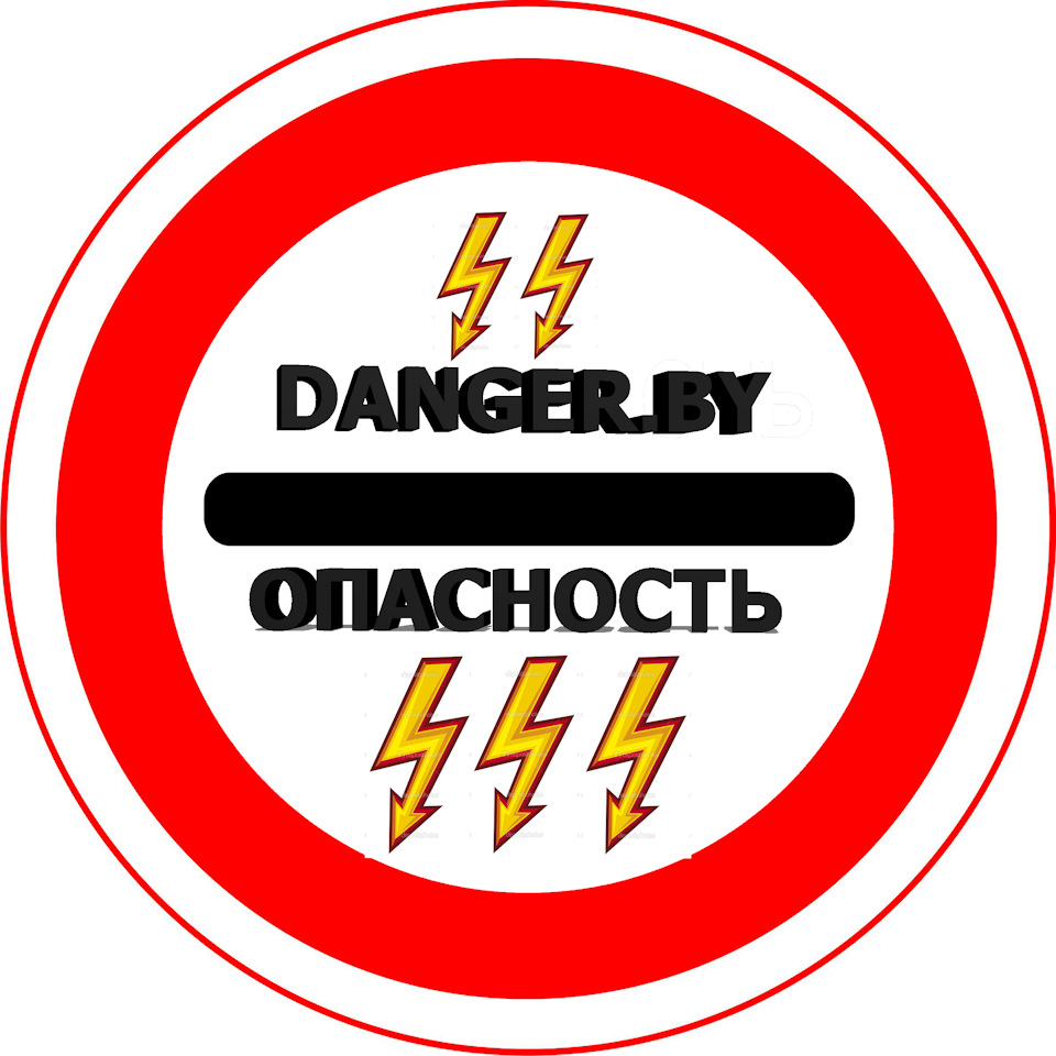 Электрик на дом в минске — DRIVE2