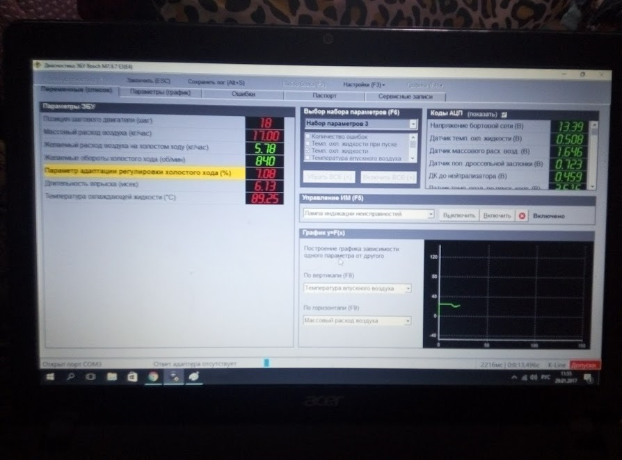 Почему длительность впрыска такая большая подскажите ? — Lada Калина ...
