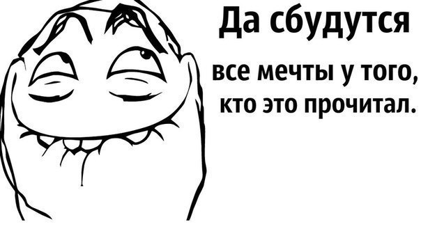 Черно белые мемы для распечатки Первые выборы. Поставь дела на паузу. - Hyundai Elantra (5G), 1,8 л, 2012 года р