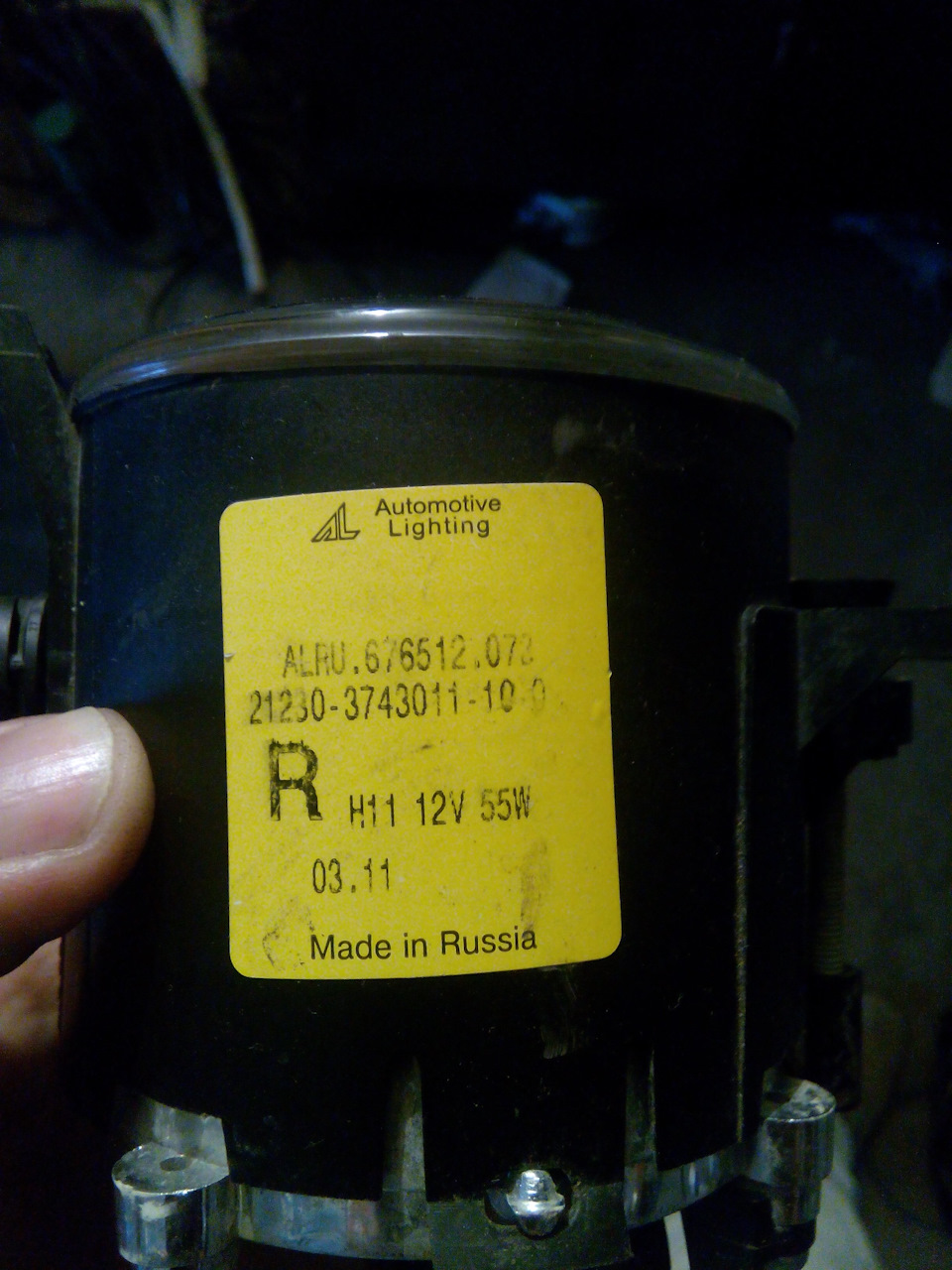 Фото в бортжурнале KIA Sportage (1G). Запчасти на фото: ALRU676512072, 3743011, H1112V