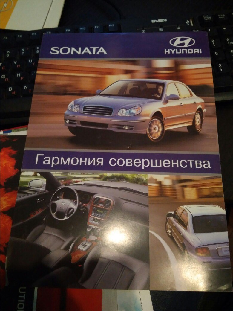 Зима, фрустрации, ремонты — Hyundai Sonata IV (EF), 2 л, 2003 года | своими  руками | DRIVE2