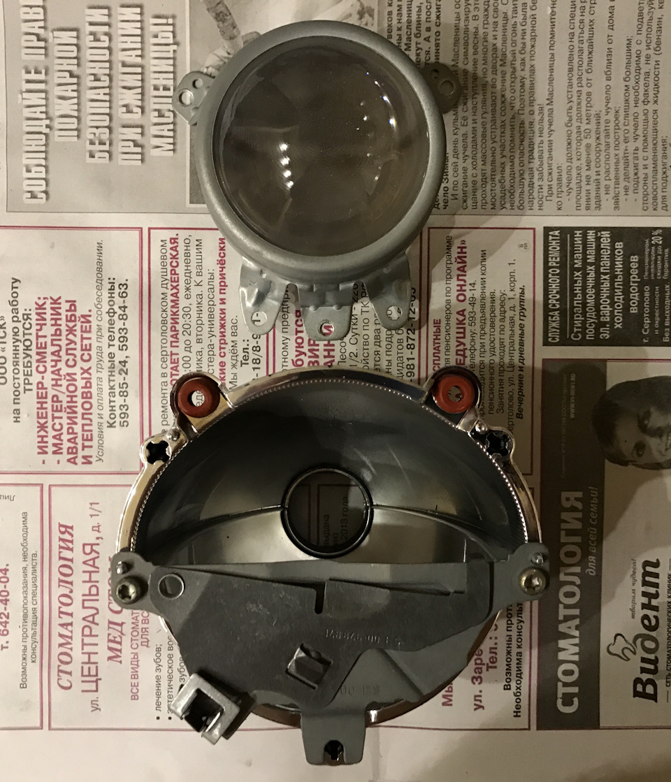 Легким движение 🔧линза превращается в 2 половинки — стекляху можно вытащить из корпуса (сняв фиксирующее кольцо) — Audi Allroad (C5)