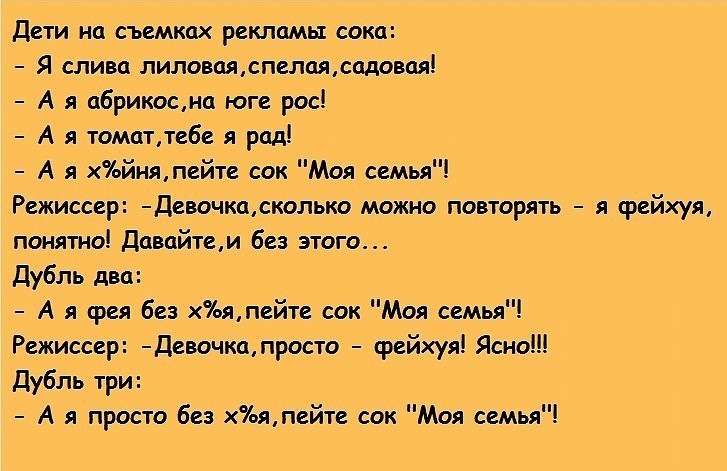 А я томат реклама