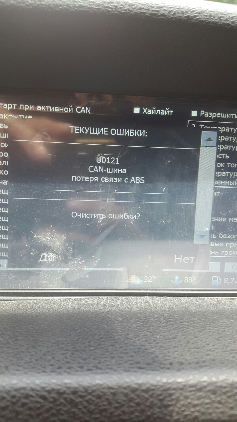 загорелся значек АБС приора 2 — Lada Приора универсал, 1,6 л, 2014 года ...