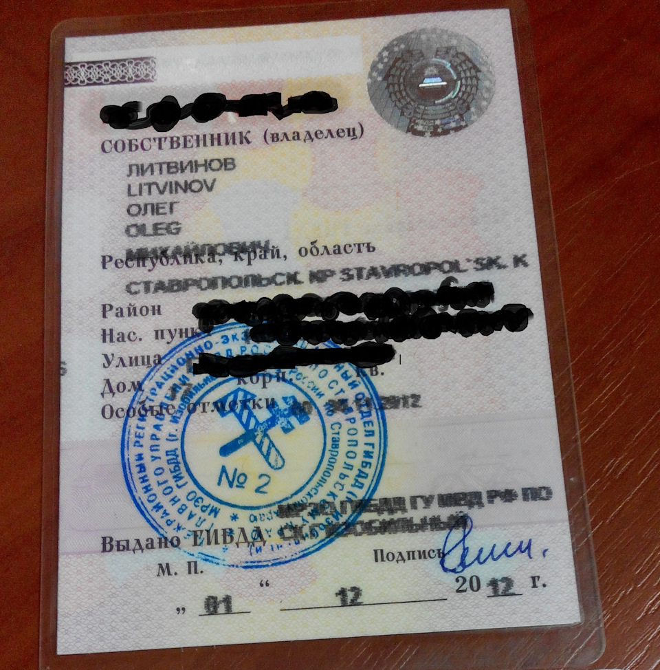 Оформил ГБО по закону. — Hyundai Accent (2G), 1,5 л, 2006 года | налоги и  пошлины | DRIVE2