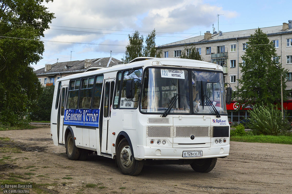 Котлас великий устюг автобус 2024