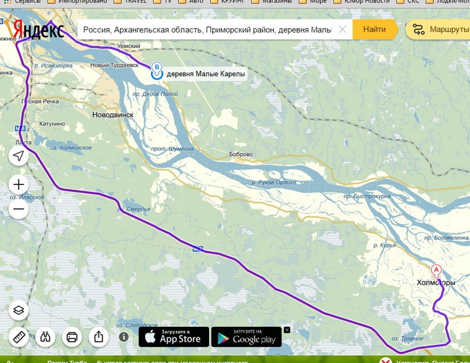 Архангельская область исакогорка карта
