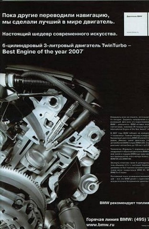 авто врн audi против bmw 540