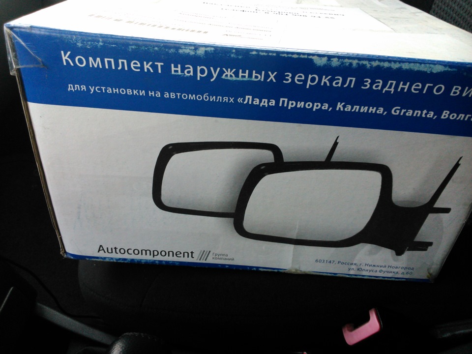 Подключение SE зеркал — Lada Приора хэтчбек, 1,6 л, 2008 года ...