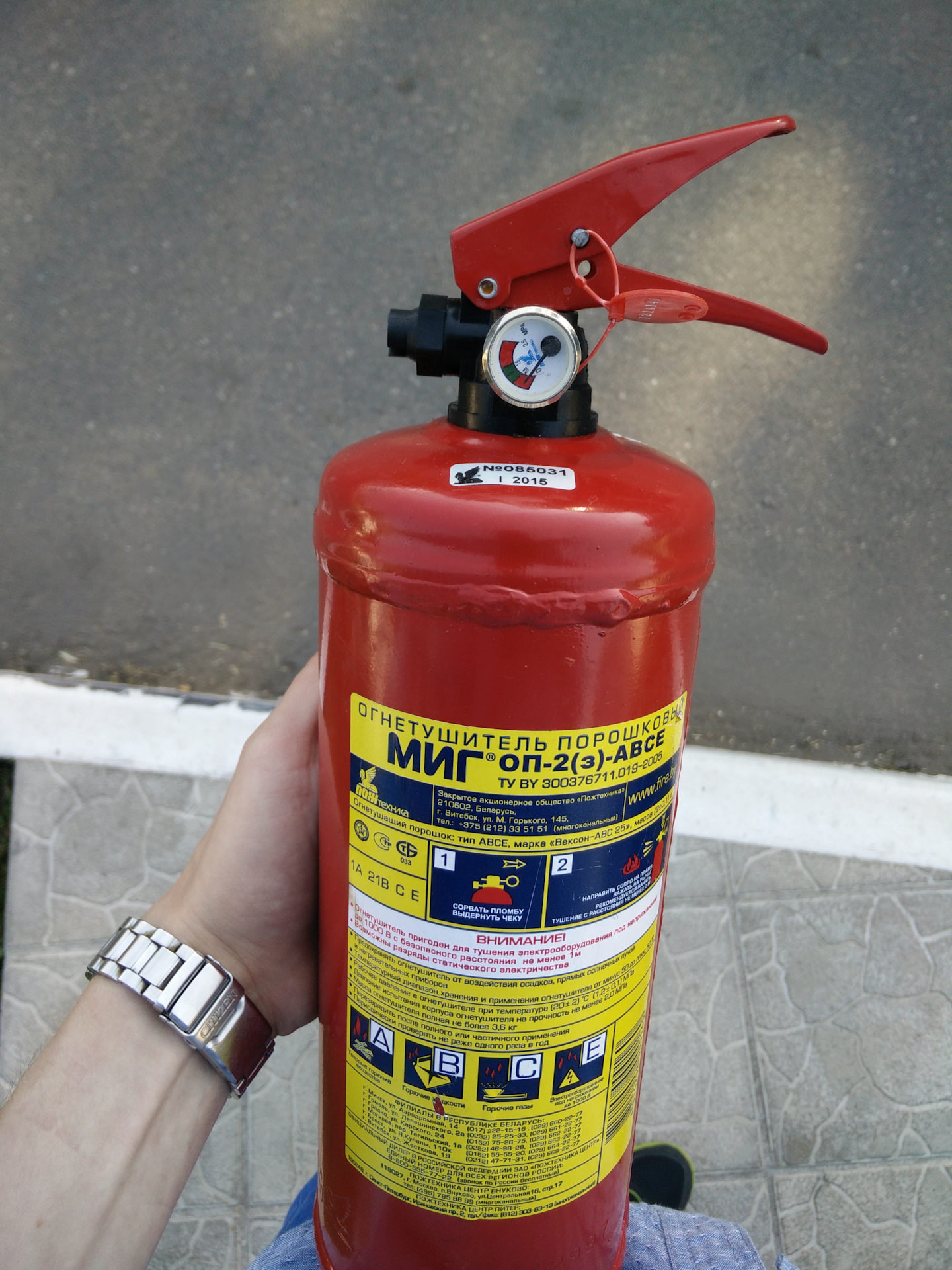 Огнетушители много. Огнетушители на автозаправках. Порошковый огнетушитель ярпожинвест оп-3. Огнетушитель в доме. Какие огнетушители азс.
