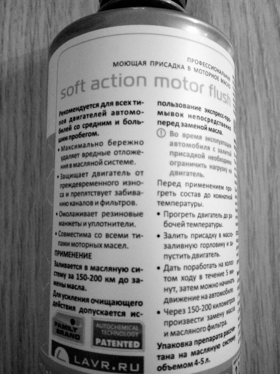 Промывка двигателя — Skoda Octavia A7 Mk3, 1,6 л, 2014 года ...