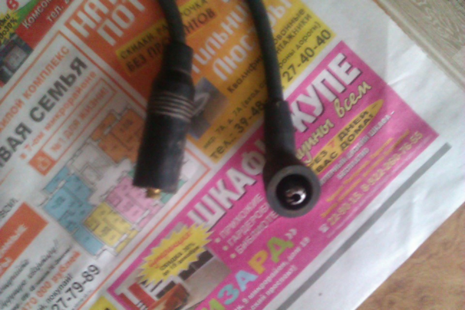 Меняю китайские бронепровода на японские — Great Wall Safe, 2,2 л, 2008 ...