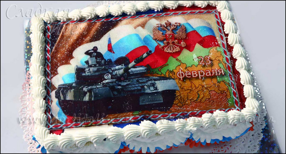 Картинки 23 февраля тортик