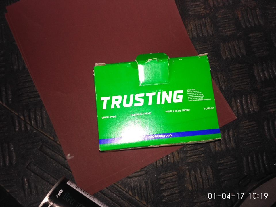 Новые — Renault Laguna I. Запчасти на фото: 1710