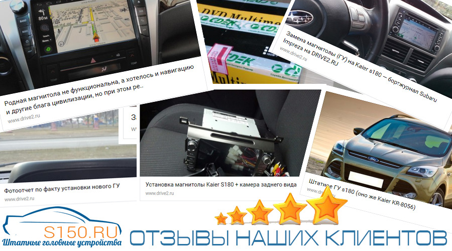 гу winca для chevrolet aveo отзывы