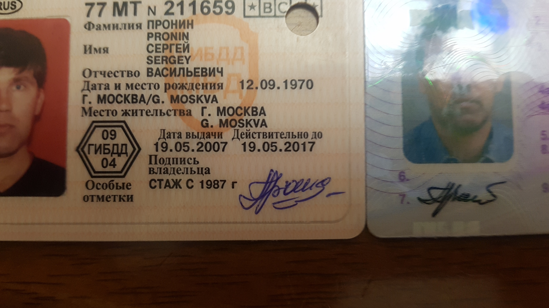 презентация тайна моей фамилии. происхождение фамилии. происхождение фамилии. фамилия пронина. что означает и откуда произошла фамилия.