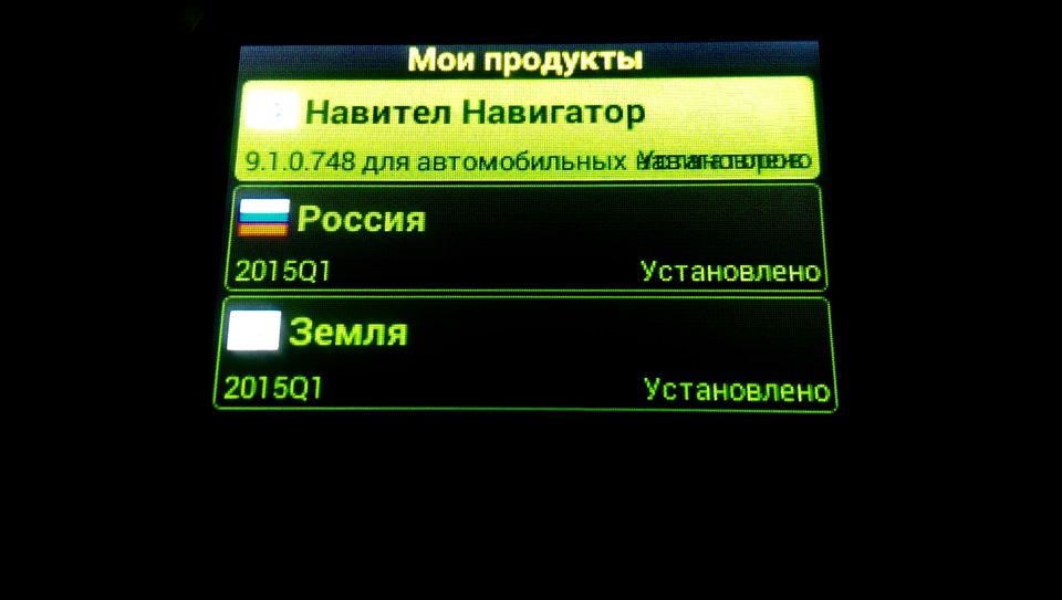 Обновление штатной навигации в приборной панели — Lada Приора хэтчбек ...