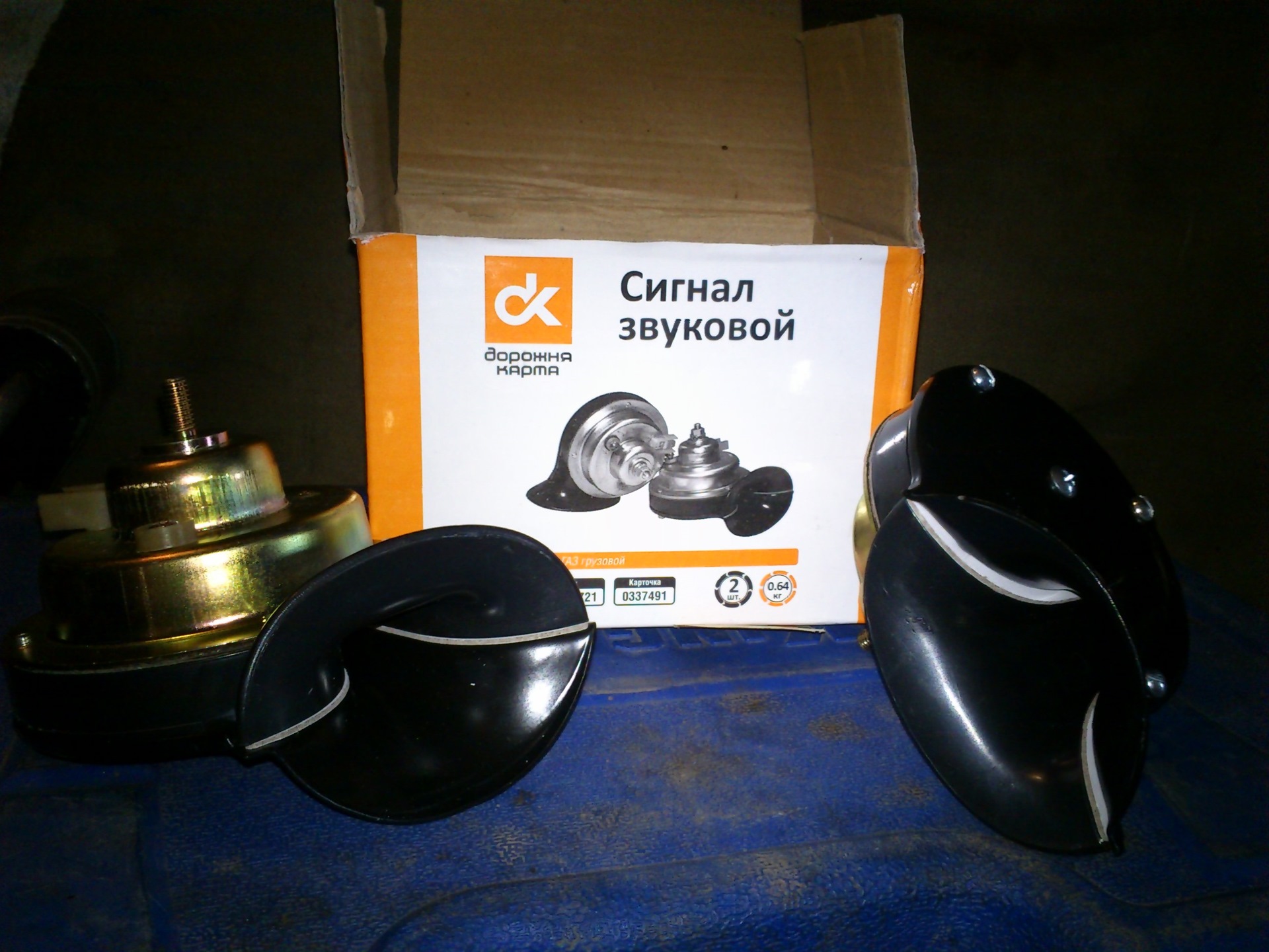 Сигнал звуковой нижний mazda cx-5 2013. Сигнал ни столба. Сигнал wow из космоса. Кобални рулини сигнал ечиш. Сигнал звуковой kia rio 2012.