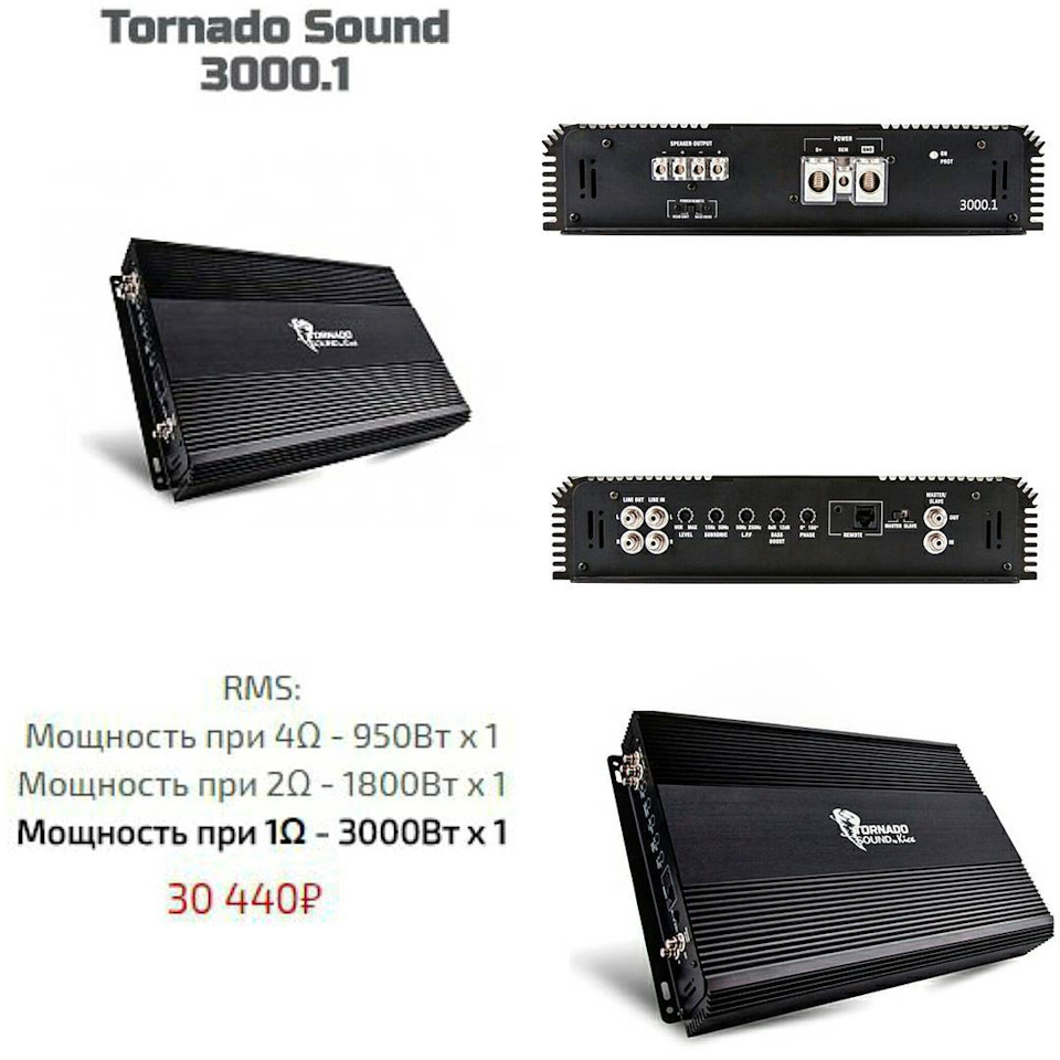 Усилитель Kicx серии Tornado Sound 3000.1 для ураганного баса💣💪 ...
