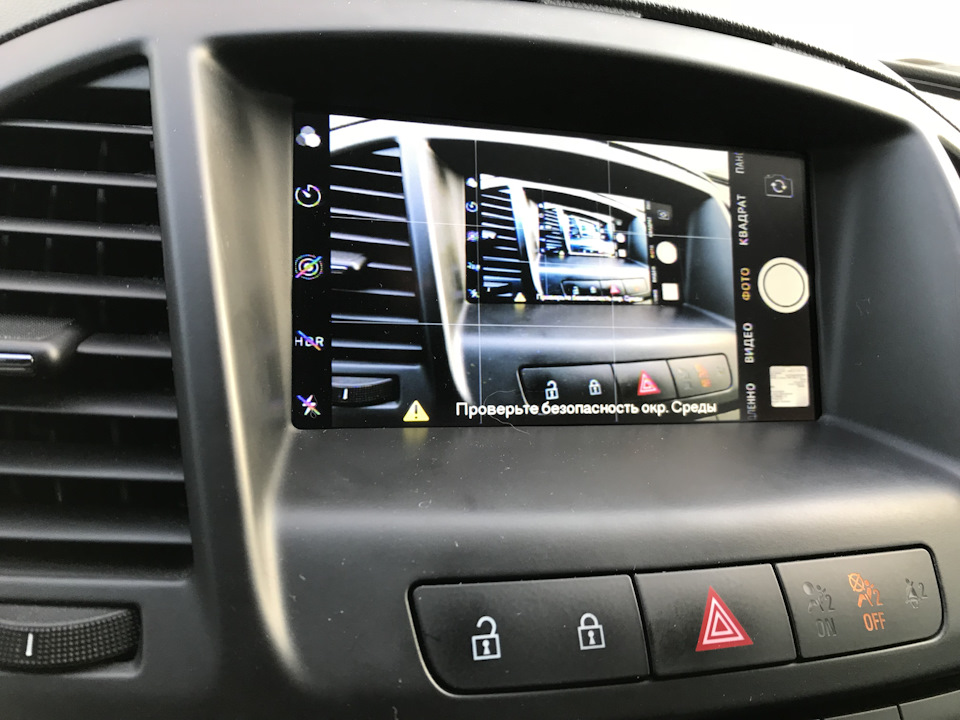 Фото в бортжурнале Opel Insignia (1G)