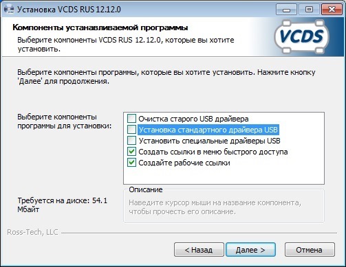 VCDS 12.12.0 Русская Версия /// Renewed — Audi A4 (B6), 1,8 Л.