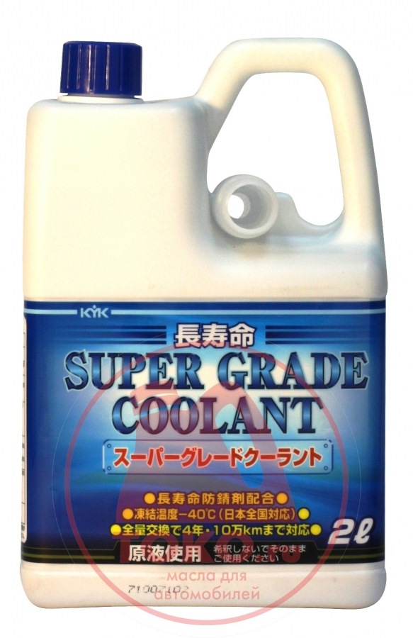 Kyk super grade coolant pink совместимость с тойота