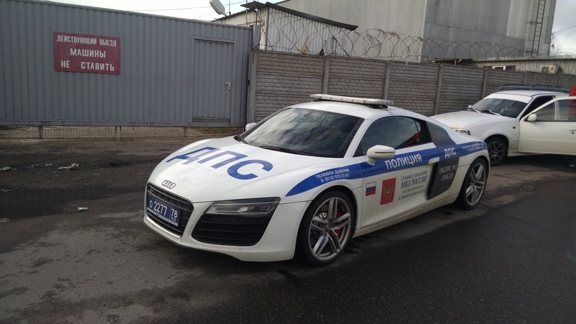 Audi r8 Московская полиция