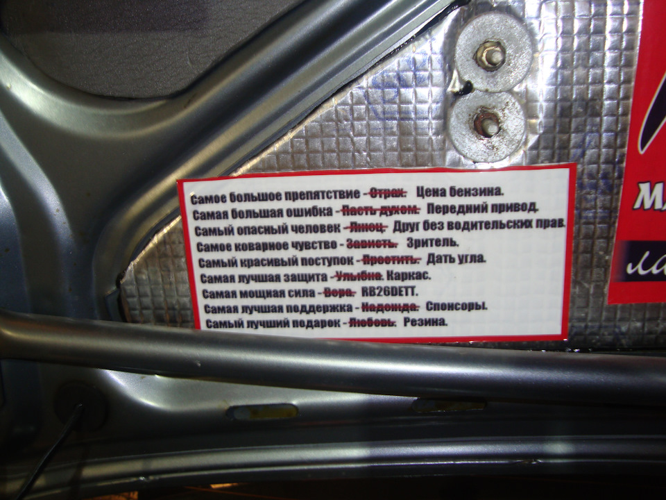 Антикорозийка — 3 — LADA 21104, 1,6 л., 2012 года | своими руками | DRIVE2