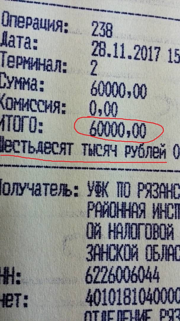 потрачено- уплачено) — BMW M5 (E39)