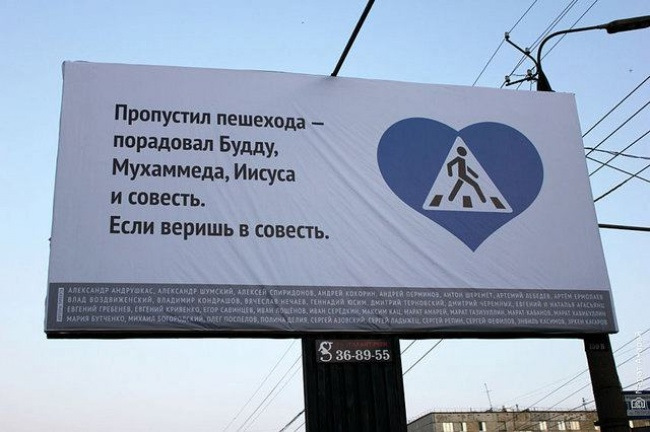 Реклама пример из жизни