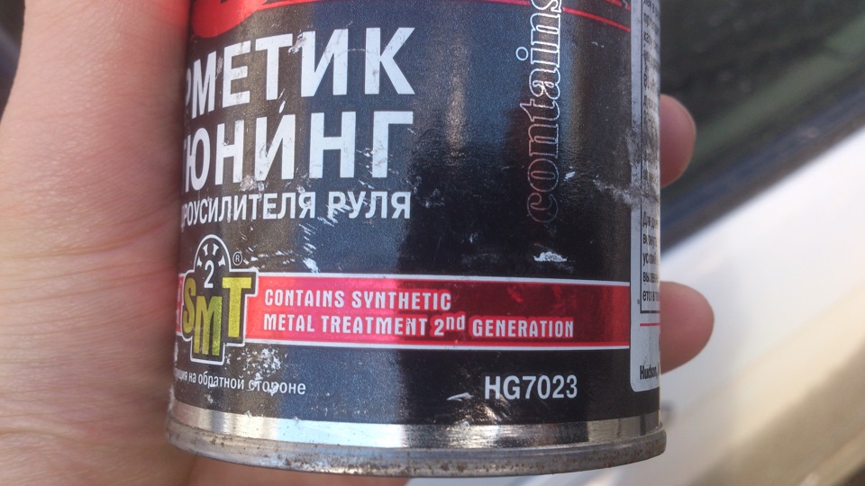 Потек гидроусилитель руля. — Nissan Avenir (2G), 2 л, 2001 года ...