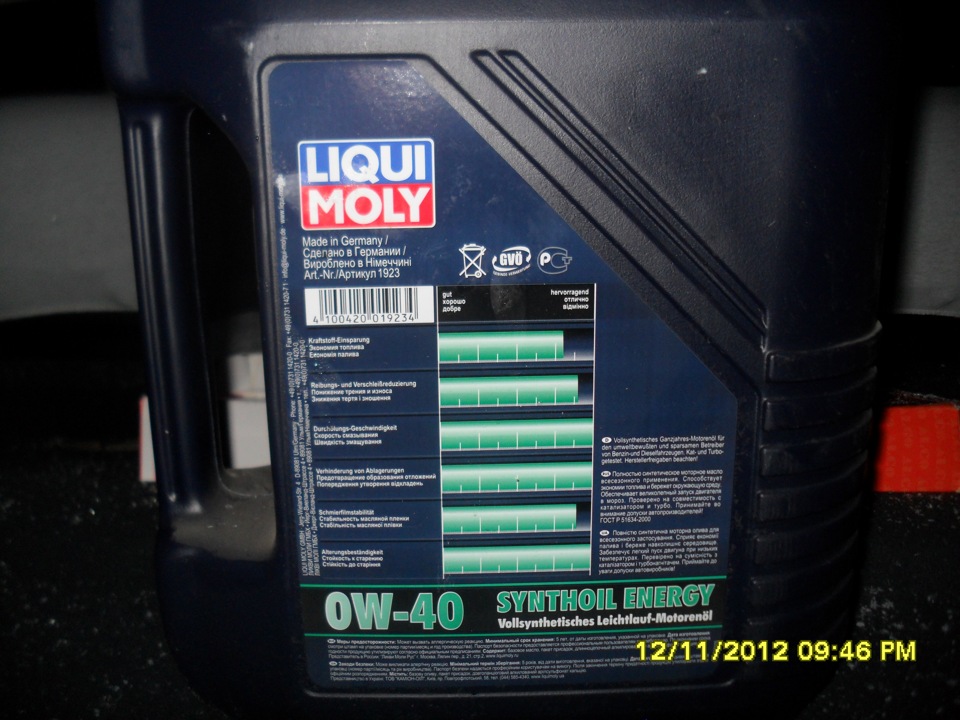 Liqui moly 0w 20