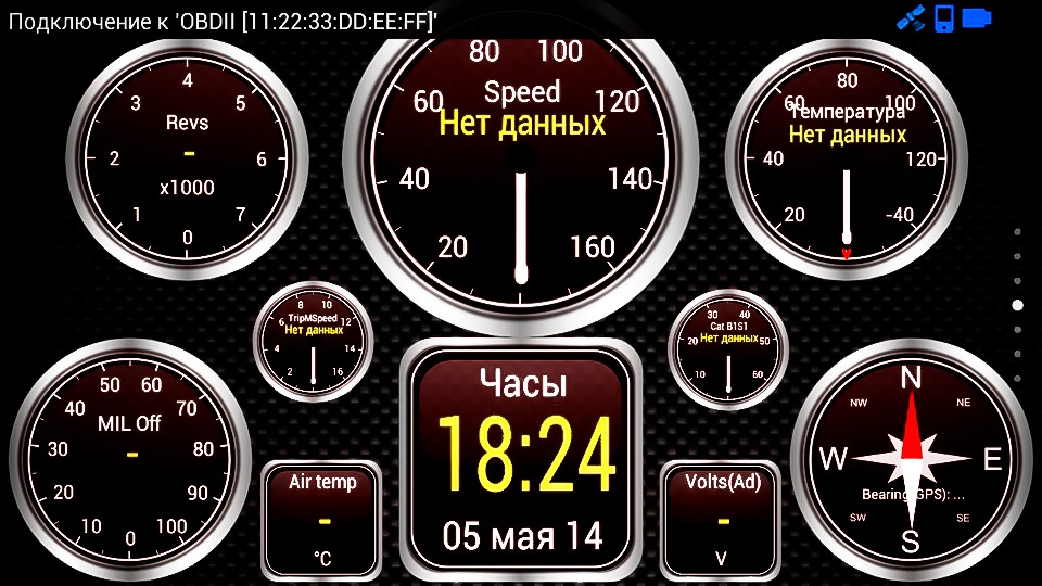 Замер разгона через obd