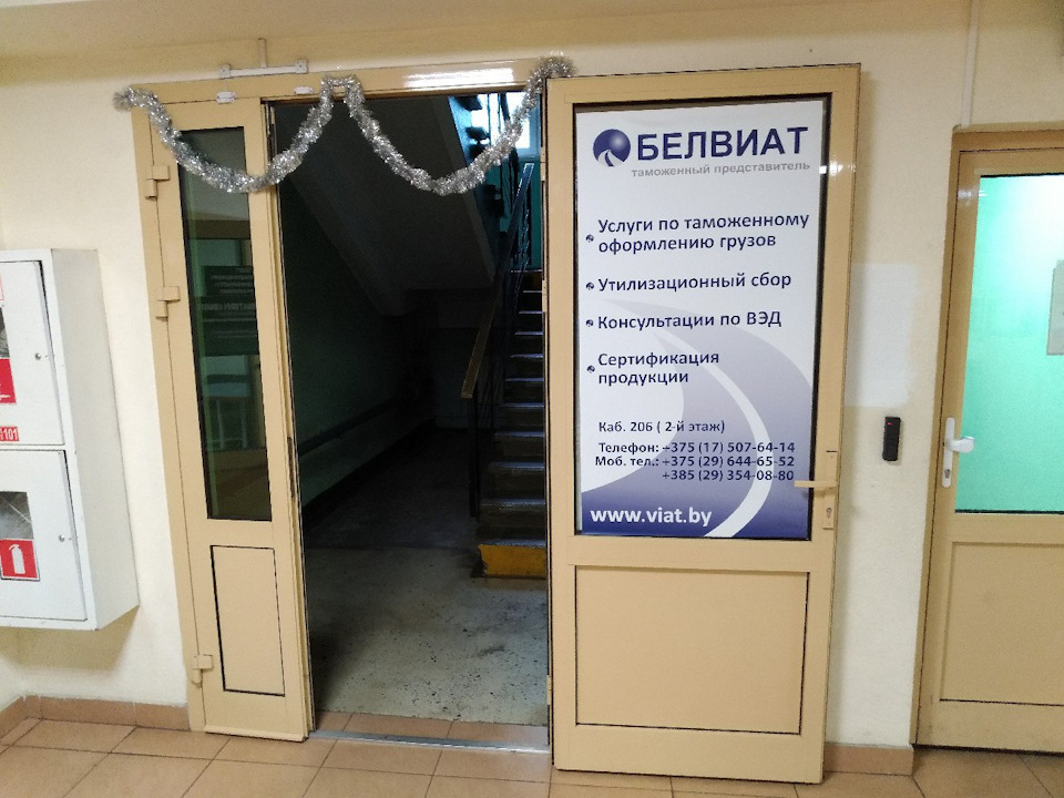 На второй этаж (а туда и надо) ведет эта дверь. Но я пошел не туда, куда вела реклама на двери — Saab 9-3 (2G)