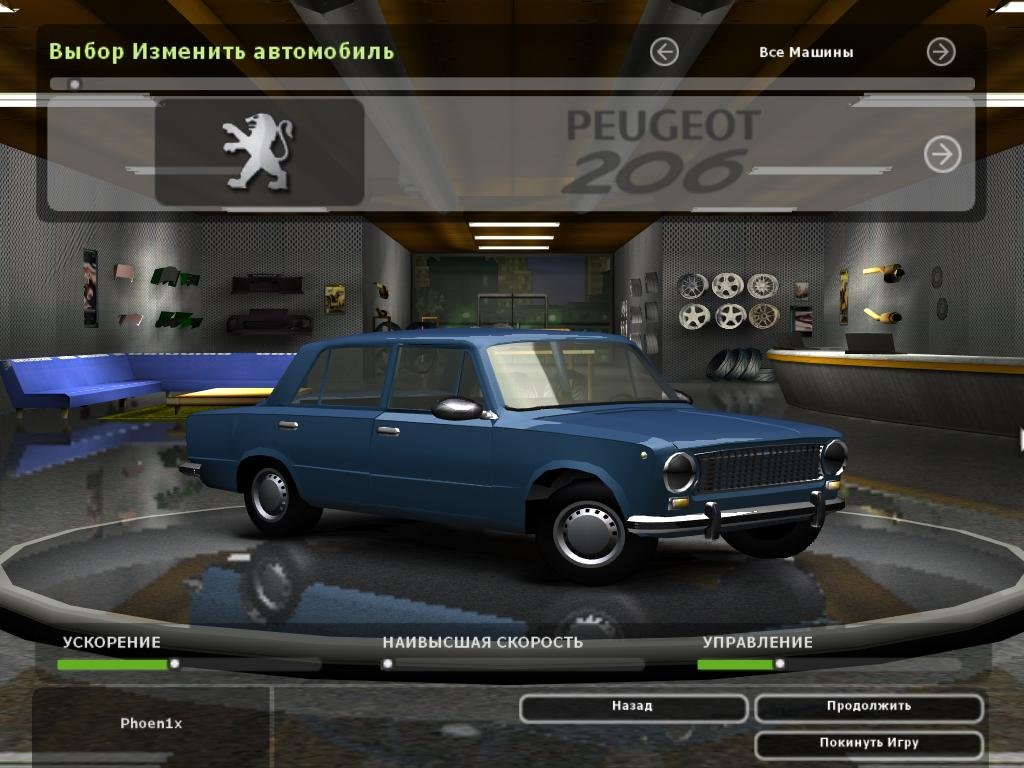 Need For Speed Underground 2:) — Lada 2101, 1,5 л, 1976 года | прикол |  DRIVE2