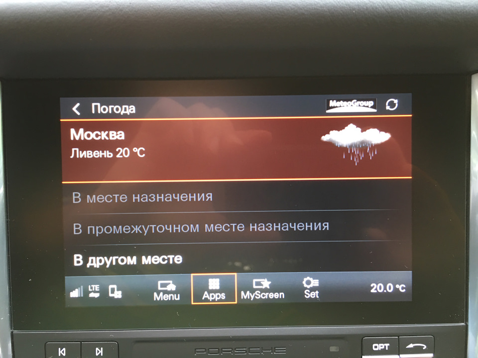 Фото в бортжурнале Porsche Macan (1G)