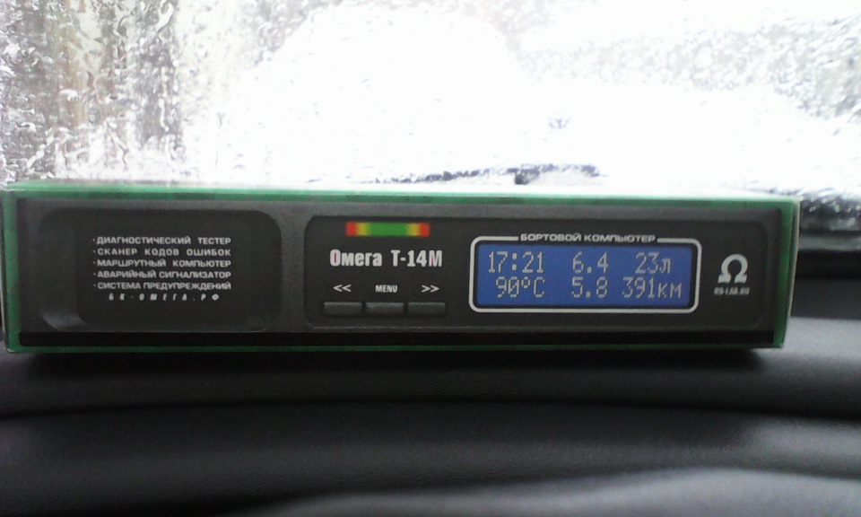 Бортовой компьютер "Омега T-14М" — Lada 2114, 1,6 л, 2010 года ...