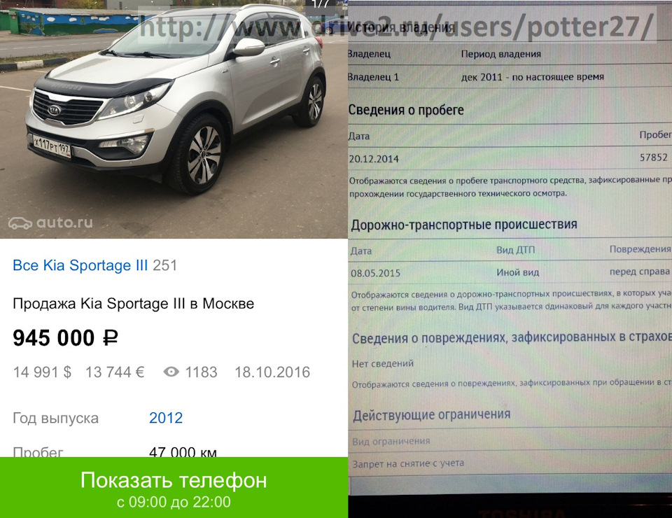 Что означает 6 цифр на спидометре