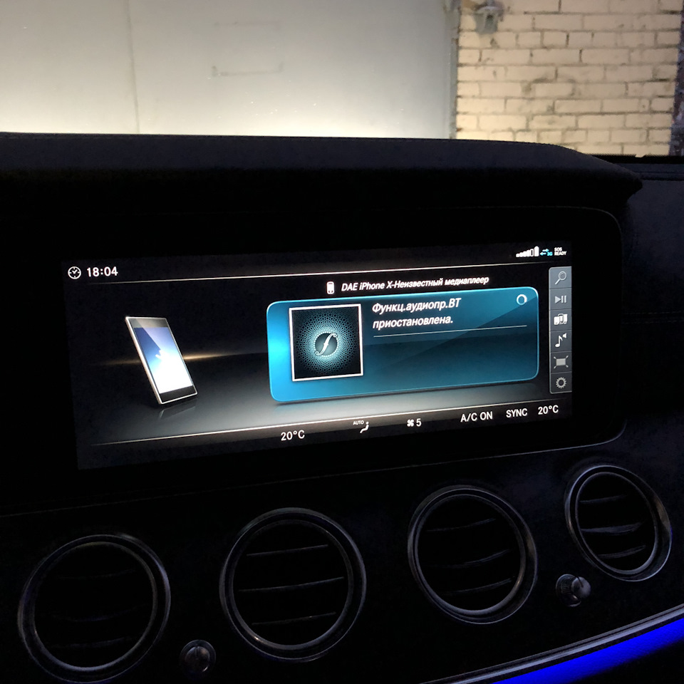 Мультимедиа сошла с ума или hard reset наше все. — Mercedes-Benz E-class  (W213), 3 л, 2017 года | поломка | DRIVE2