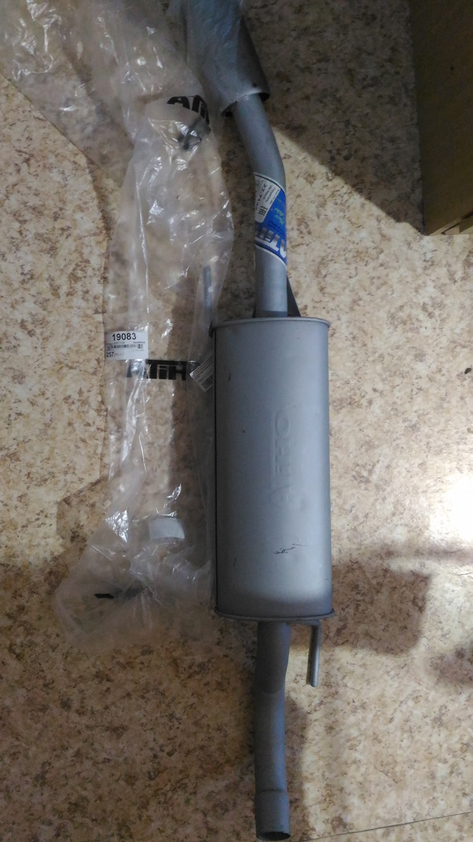 Конечный глушитель — Volkswagen Passat B3, 1,8 л, 1991 года | запчасти ...