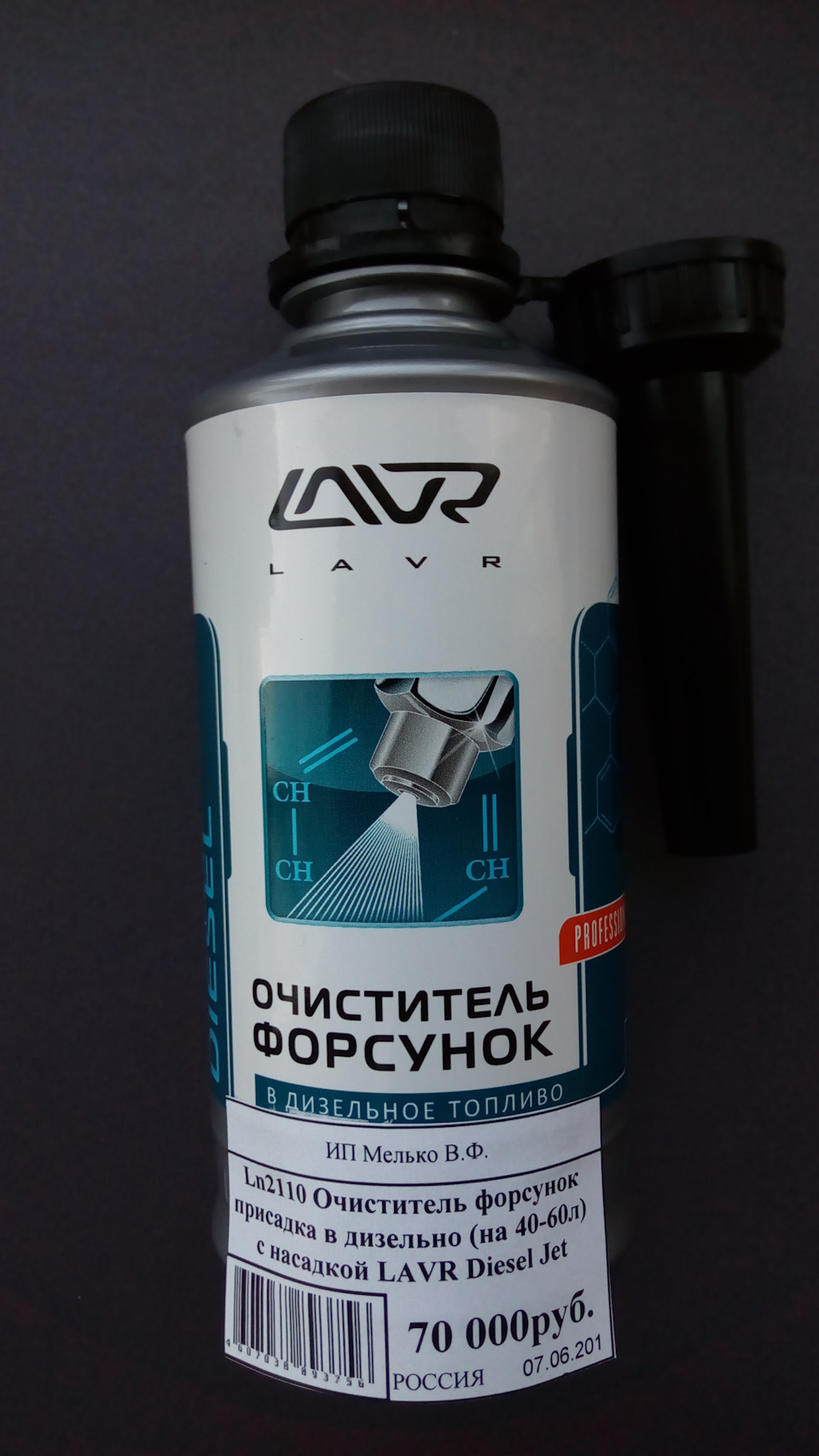 Очиститель lavr отзывы