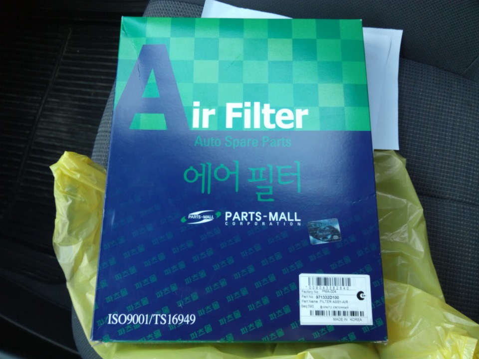 вот какой нужен… — Hyundai Elantra (3G)