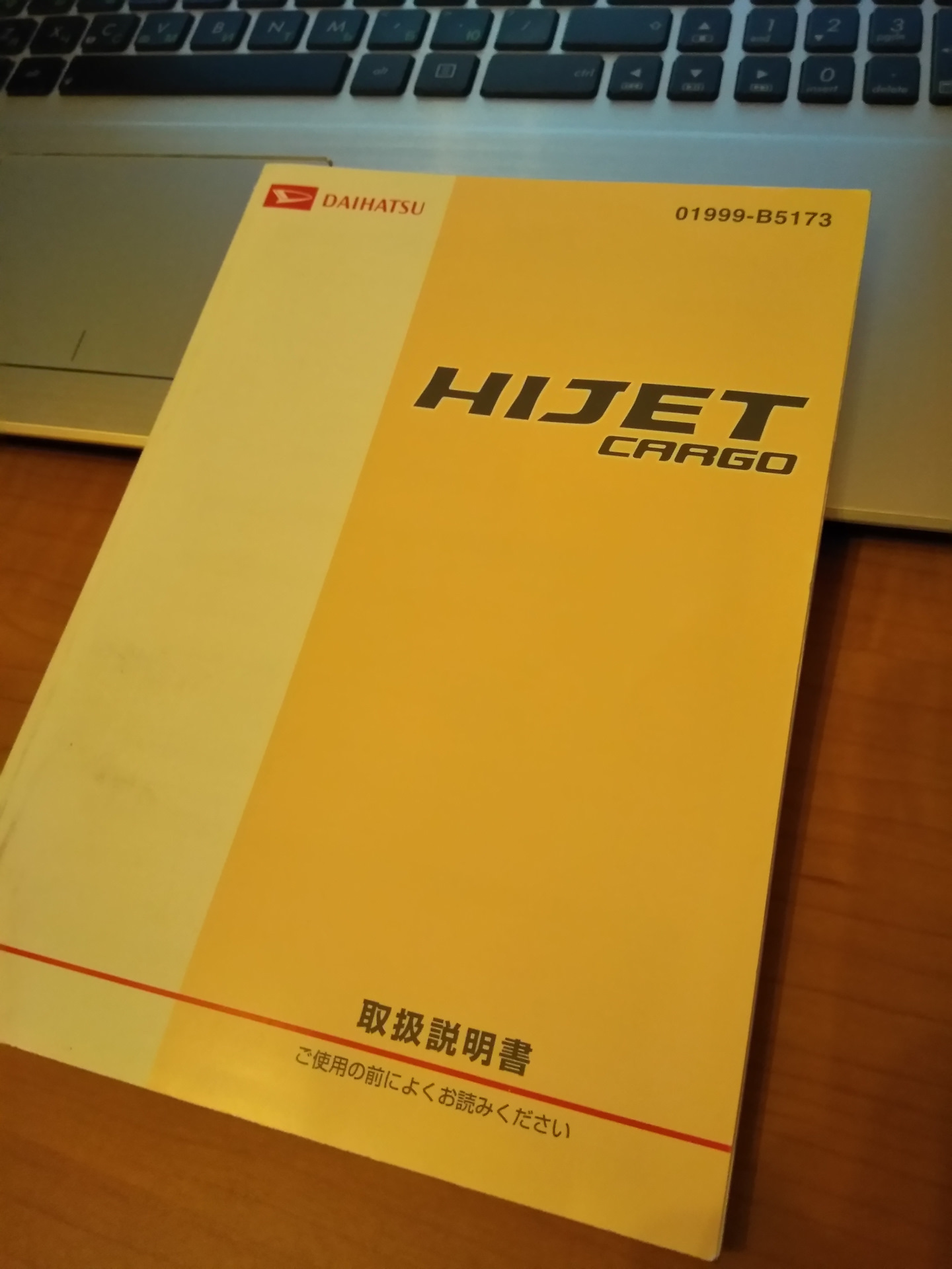 Дайхатсу мув la100s. Дайхатсу сирион 2015. Книга по ремонту daihatsu terios. Мануалы дайхатсу. Мануалы дайхатсу.